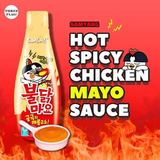 Samyang Buldak Hot Chicken Flavored Mayo (Imported, 250g) - Spicy Mayo Sauce