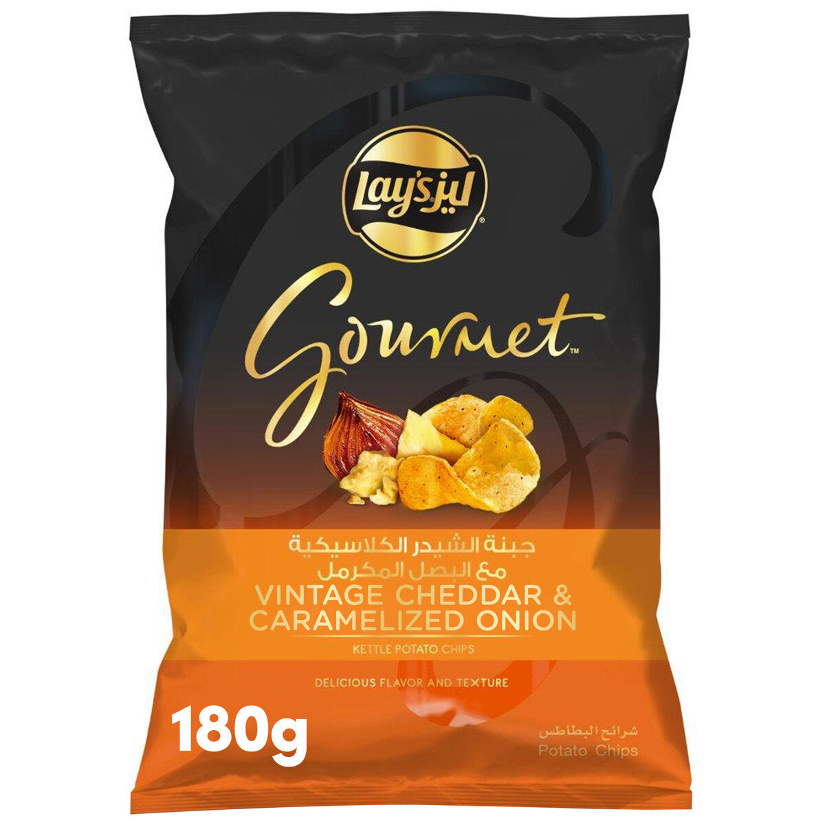 Lays Gourmet Vintage Cheddar & Caramelized Onion